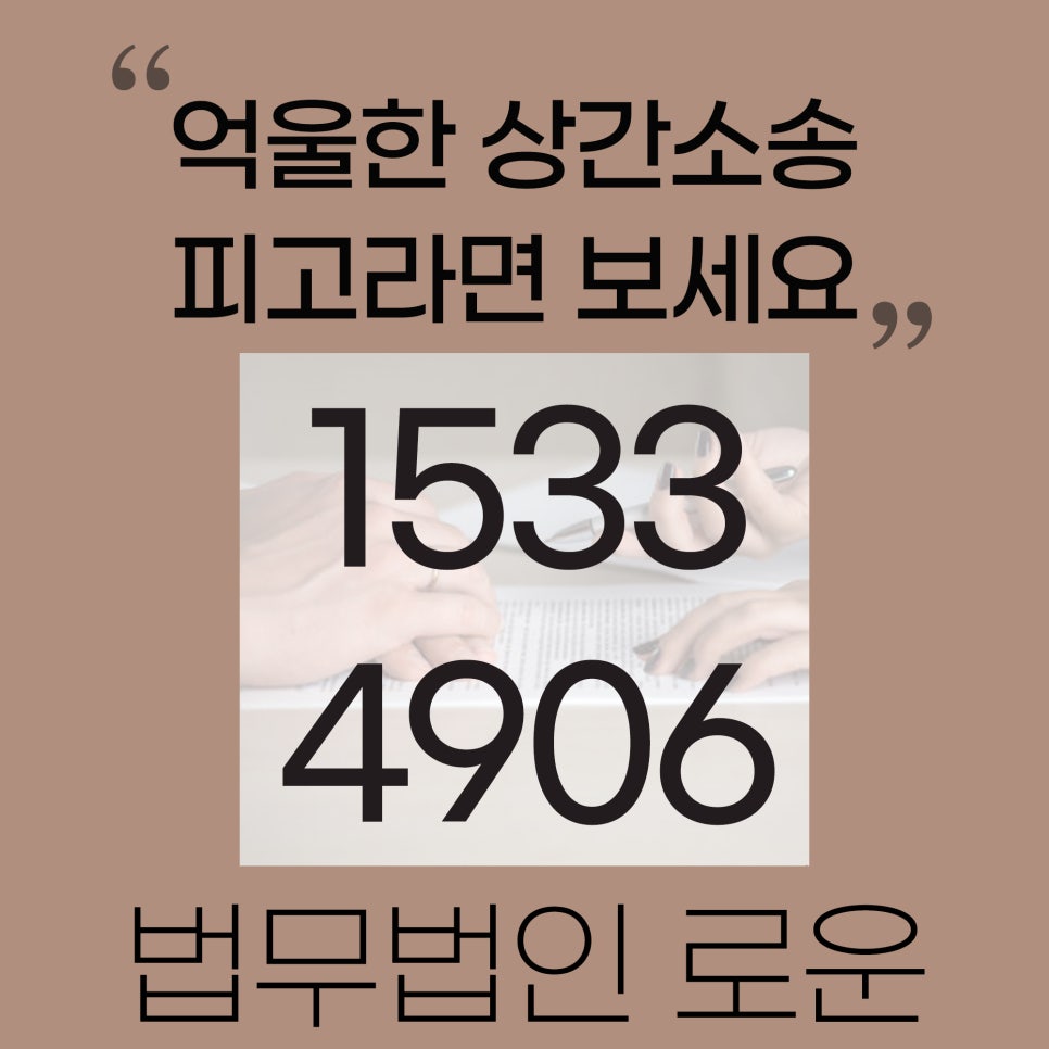 이혼_넷.jpg