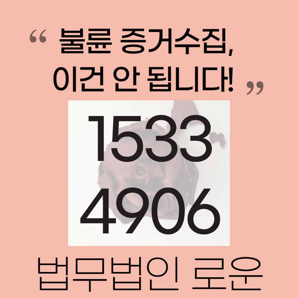 이혼_넷.jpg