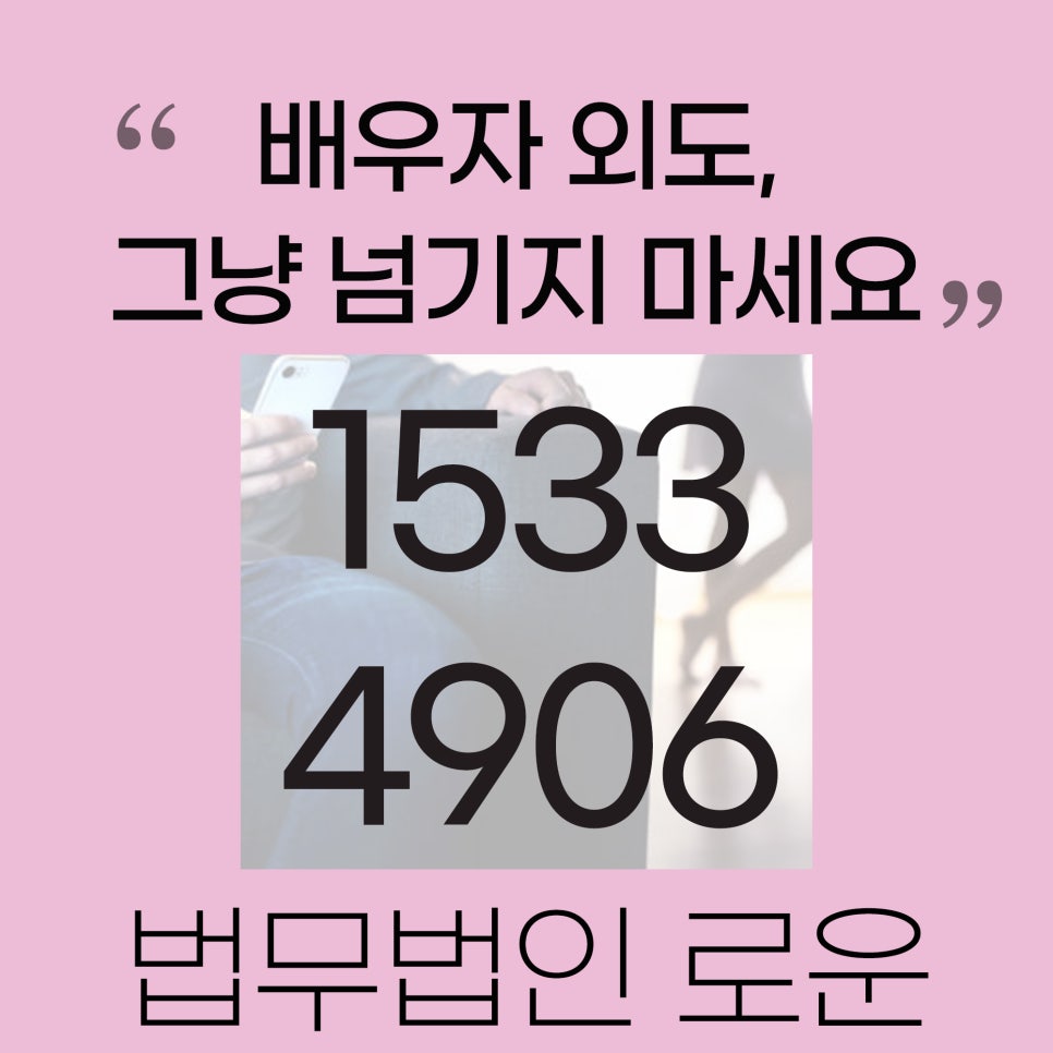 창원상간남소송.jpg
