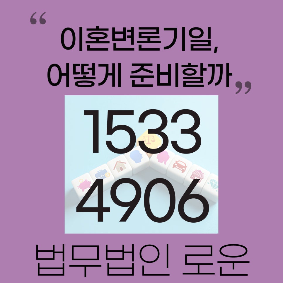 이혼_셋.jpg