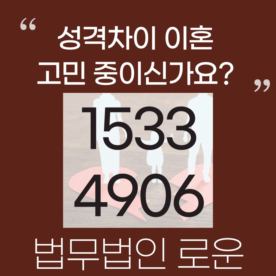 이혼_셋.jpg