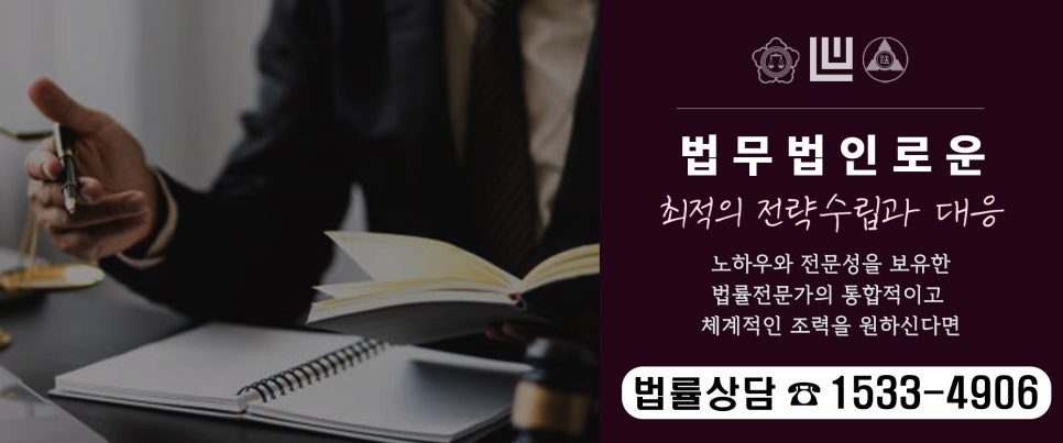 05._당신의첫번째변호사_복사.jpg