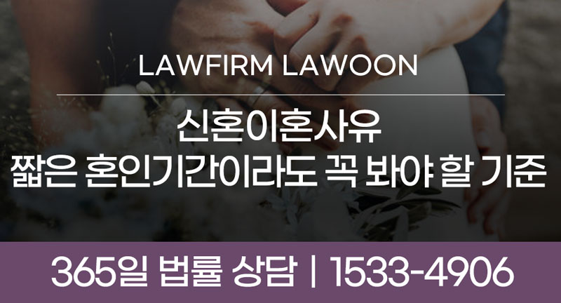 0423이혼사유썸넬.jpg