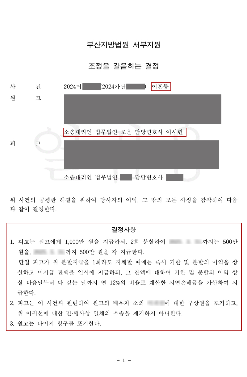 조정.jpg