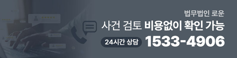 0506이혼상담.jpg