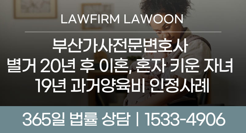 0507이혼양육비썸넬.jpg