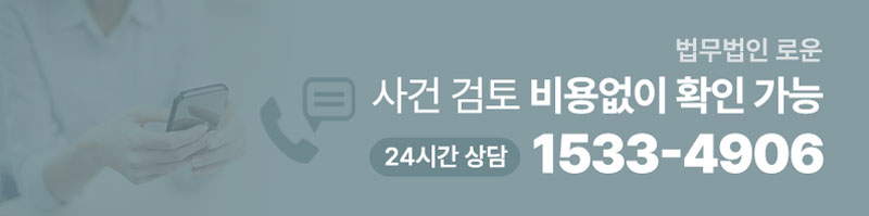 0507이혼양육비상담.jpg
