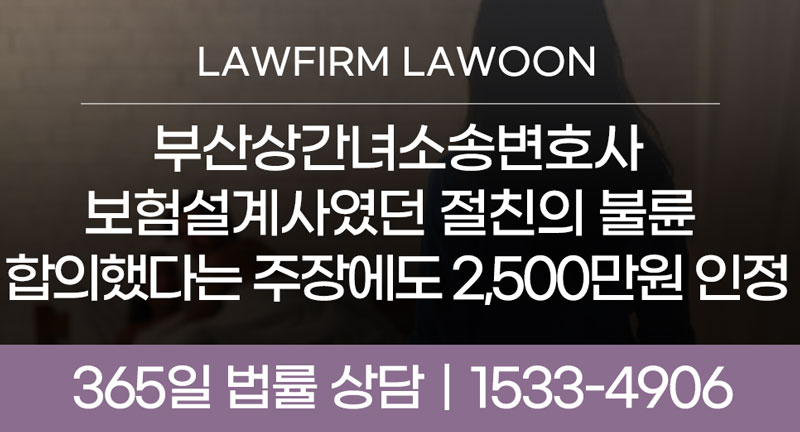 0507이혼상간썸넬.jpg