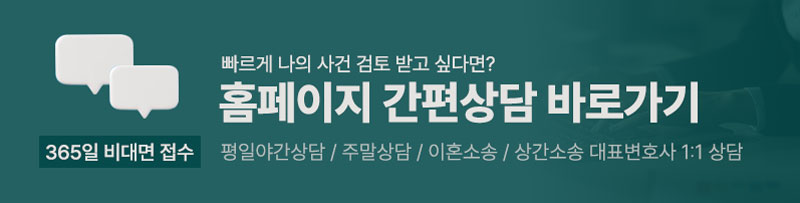 0512이혼전업주부상담.jpg