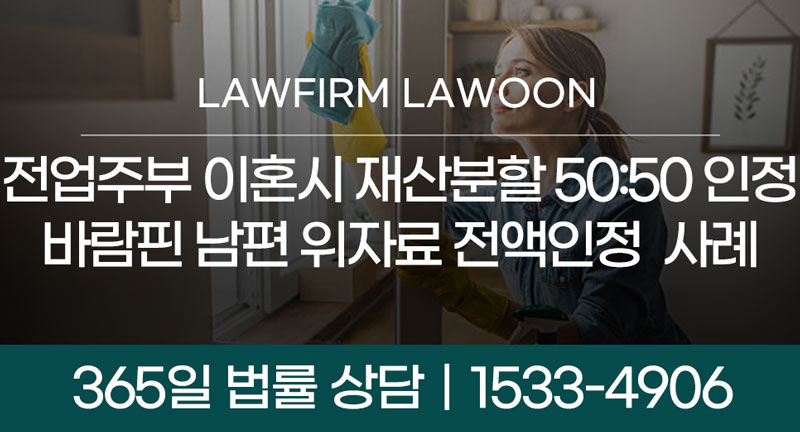 0512이혼전업주부썸넬.jpg