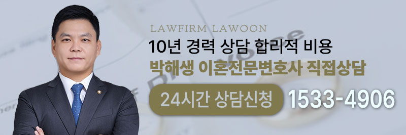 0512이혼조정상담.jpg