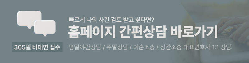 0513이혼상담.jpg