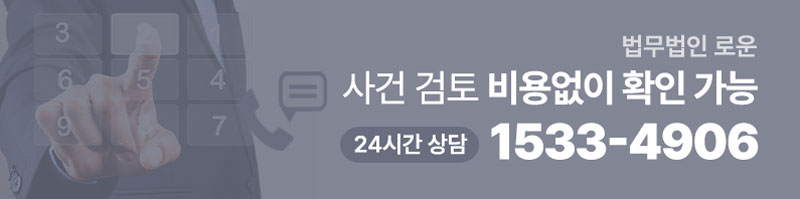 0515이혼가정폭력상담.jpg