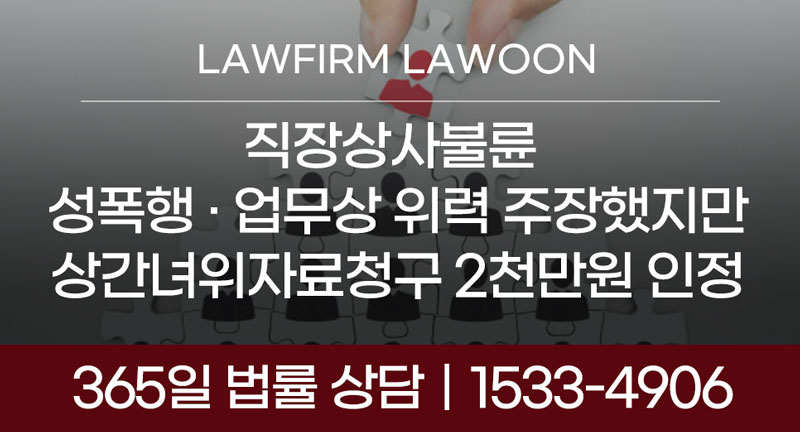 0515직상불륜썸넬.jpg