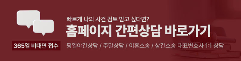 0515직장불륜상담.jpg