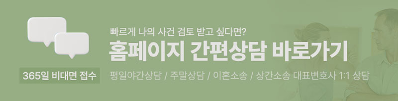 0526이혼상담.jpg