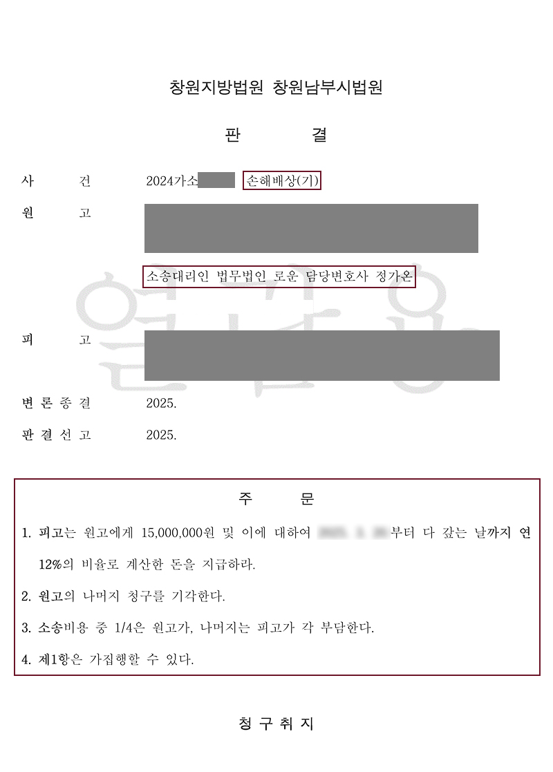 부산상간소송 전문 50대불륜 성관계까지 목격한 의뢰인.jpg