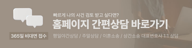 0602이혼상담.jpg