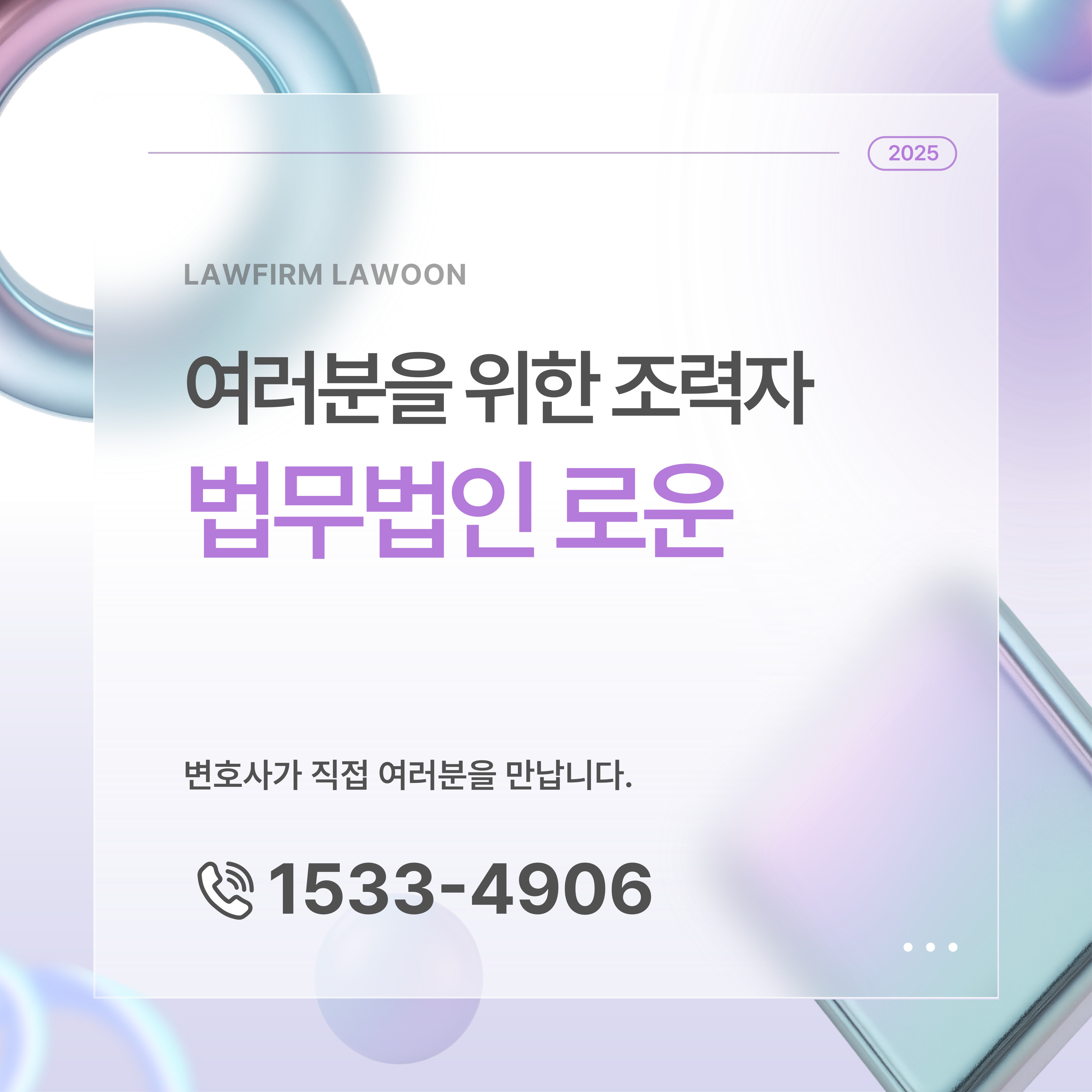 성공사례 전번.jpg