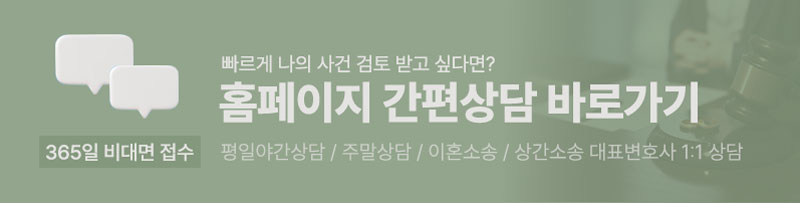 0605이혼상담.jpg