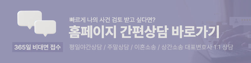 0609이혼상담.jpg