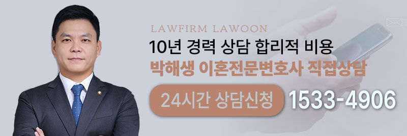 0612이혼부산이혼변호사상담.jpg