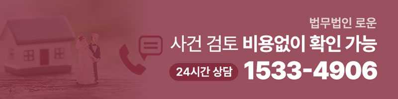 0615[이혼]별거중외도상담.jpg