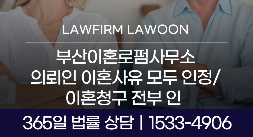 1021이혼썸넬.jpg