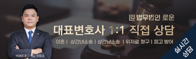 0616이혼상담.jpg