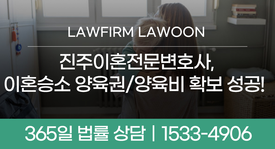 1111이혼썸넬.jpg