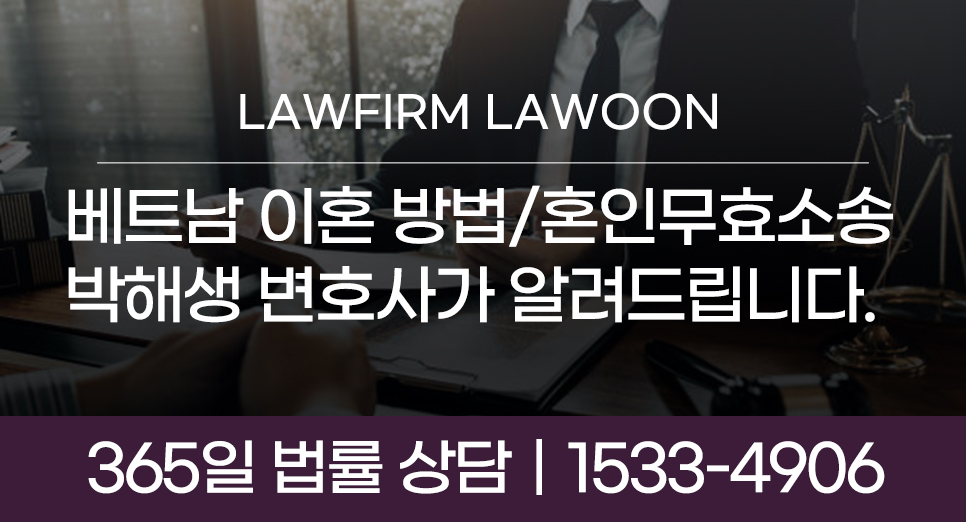 1127이혼썸넬.jpg