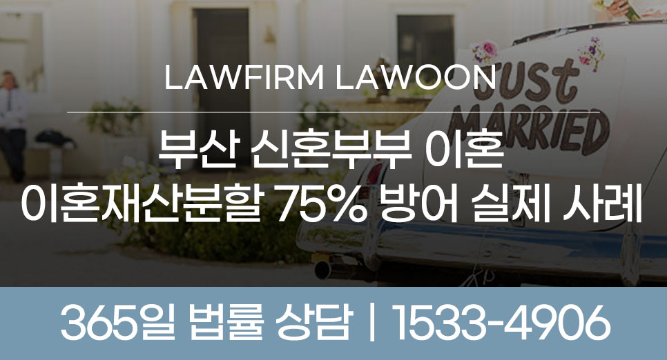 1208이혼썸넬.jpg