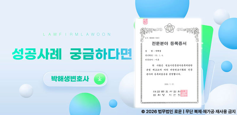 800성공사례.jpg