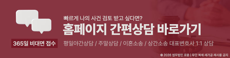 0625조정이혼상담.jpg