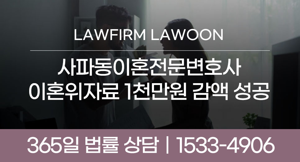 1216이혼.jpg