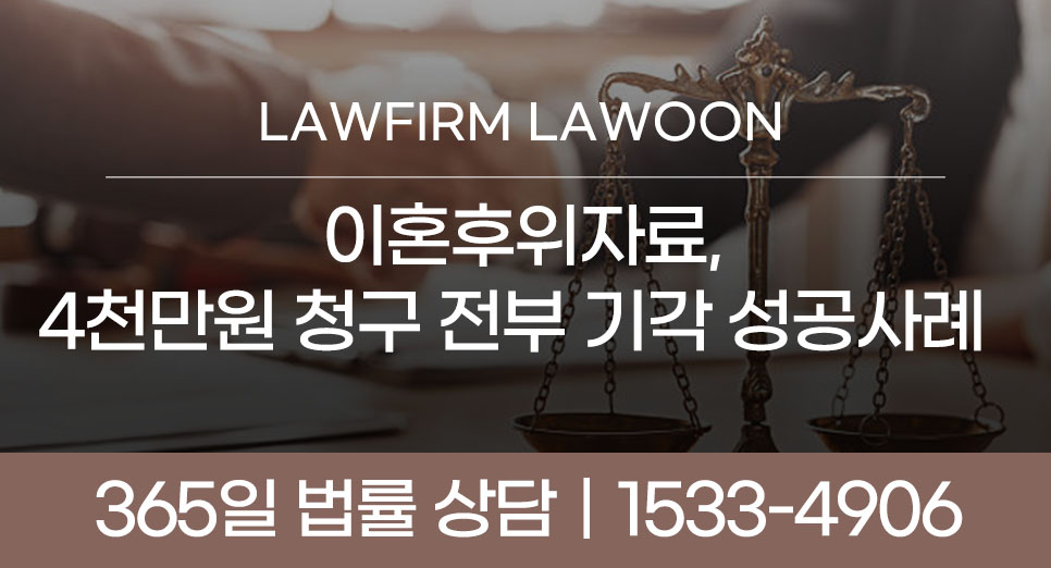 1218[이혼]썸넬.jpg