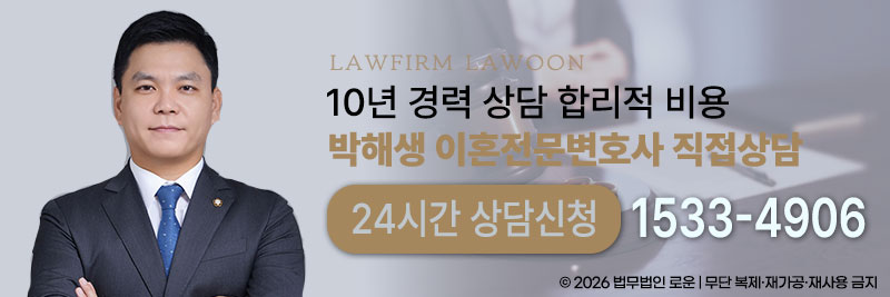 0629조정이혼상담.jpg