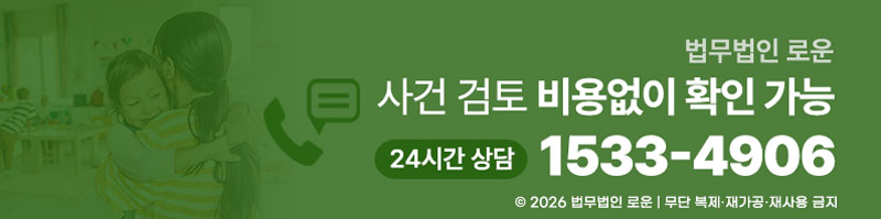 0630이혼양육권상담.jpg