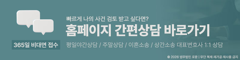 0702조정이혼상담.jpg