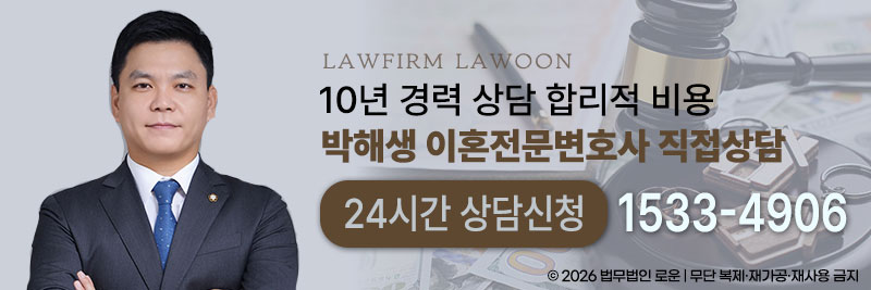 0703이혼상담.jpg
