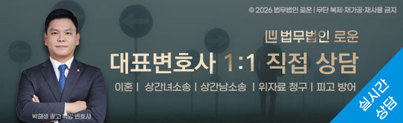 0713이혼상담.jpg