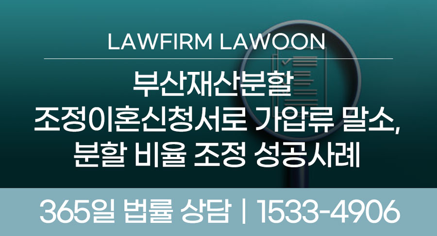 0119이혼.jpg