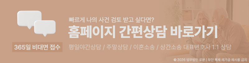 0722[이혼]상담.jpg