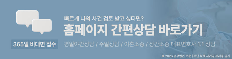 0723[이혼]친자-상담.jpg