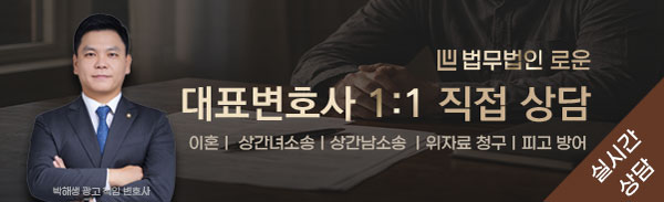 0122이혼상담.jpg