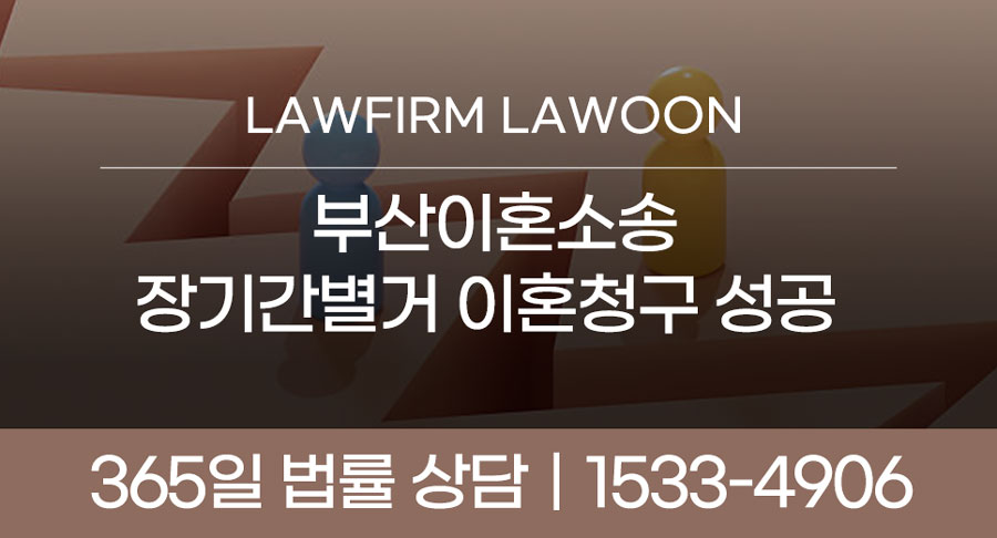 0128이혼썸넬.jpg