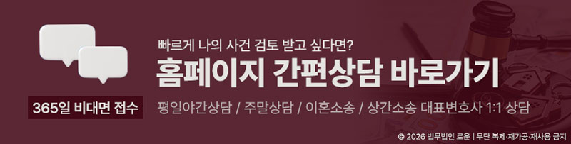 0728이혼상담.jpg