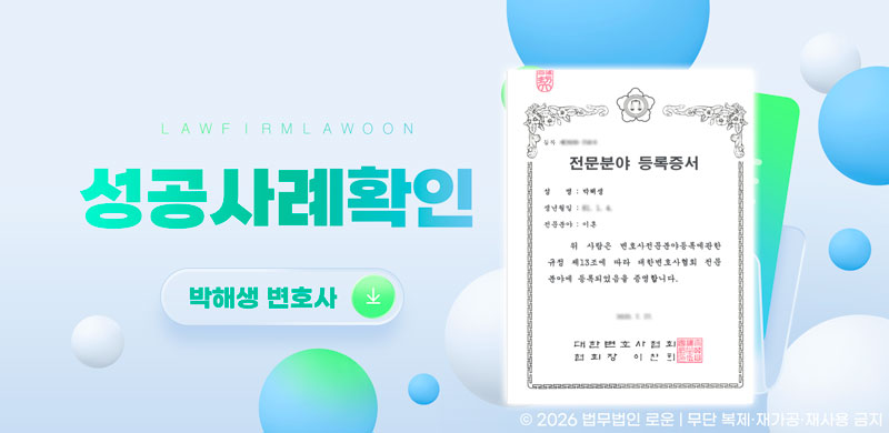 800(흰)성공사례확인.jpg