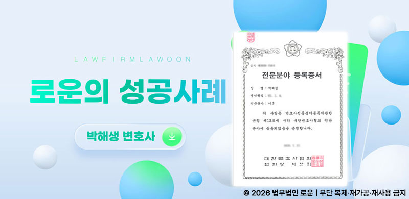 800로운의성공사례.jpg
