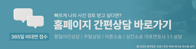 0811[이혼]상담.jpg